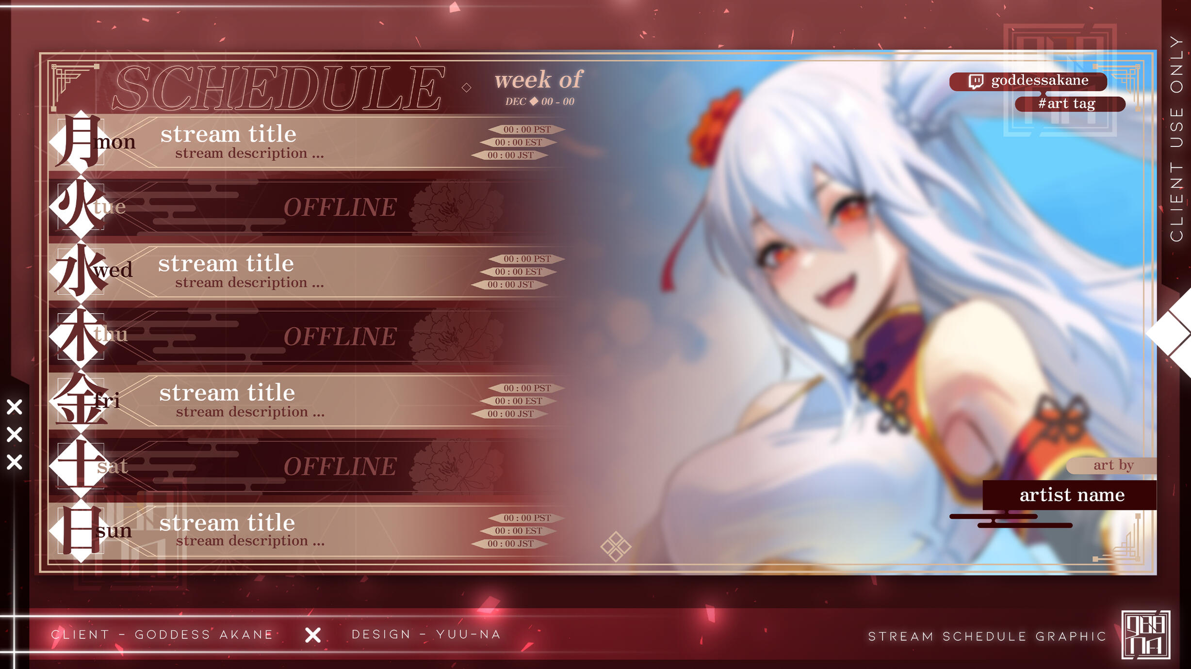 Goddess Akane Schedule